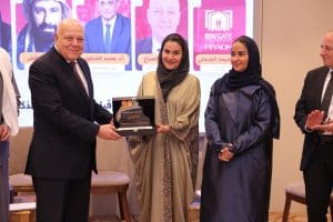  «إيديوجيت الرياض 2026»