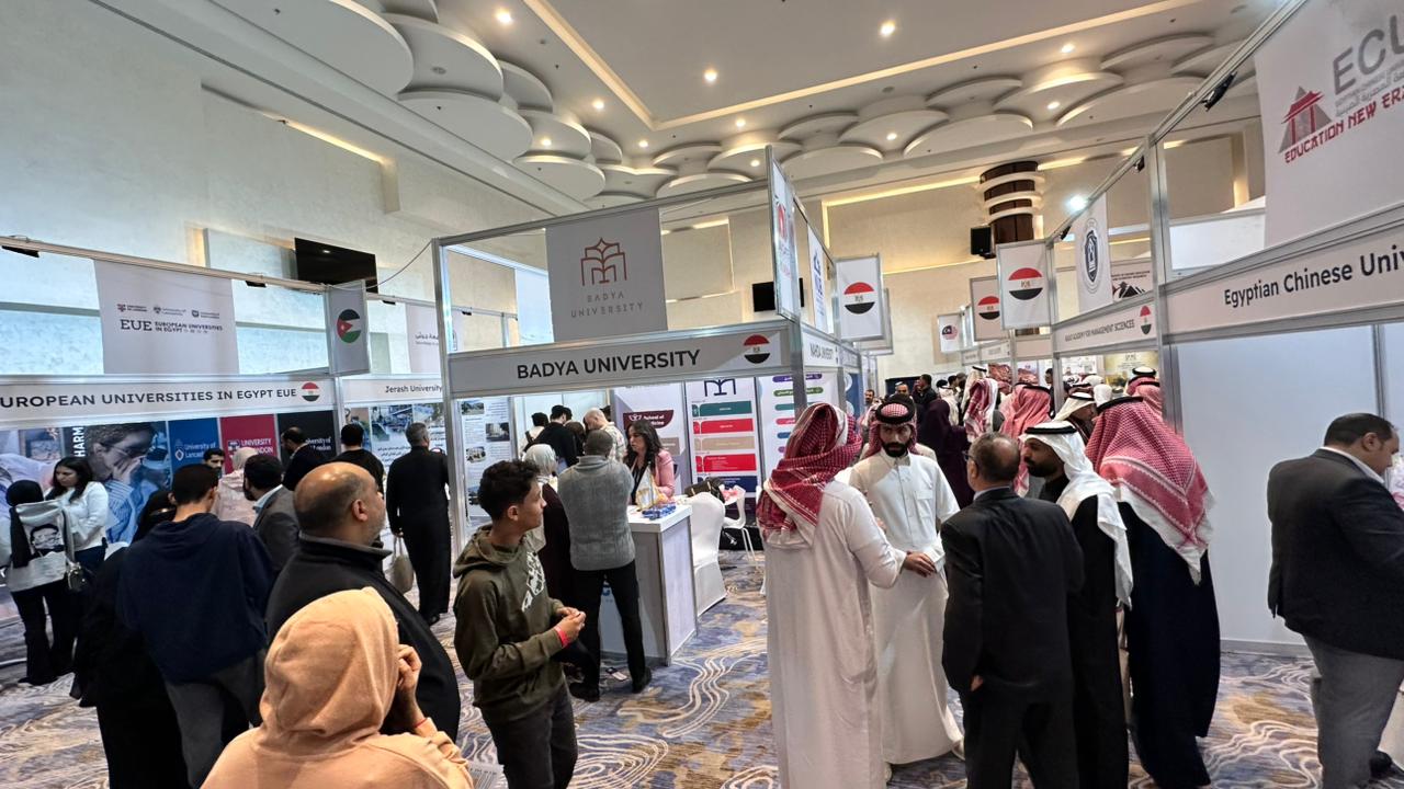 «إيديوجيت الرياض 2026»