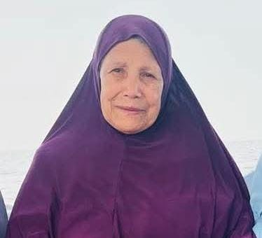 كلية العلوم جامعة القاهرة تنعى ليلى فؤاد أم أحمد
