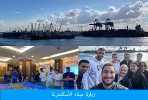 زيارات ميدانية استراتيجية تعزز التعلم التطبيقي لطلاب الهندسة المدنية بالجامعة الألمانية بالقاهرة 3 زيارات ميدانية استراتيجية تعزز التعلم التطبيقي لطلاب الهندسة المدنية بالألمانية بالقاهرة