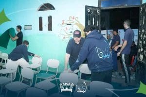 طلاب جامعة MSA ينفذون مبادرات تنموية لتعزيز التكافل الاجتماعي بأسيوط 4 IMG 20260206 WA0128 طلاب جامعة MSA طلاب جامعة MSA ينفذون مبادرات تنموية لتعزيز التكافل الاجتماعي بأسيوط موقع في الجامعة