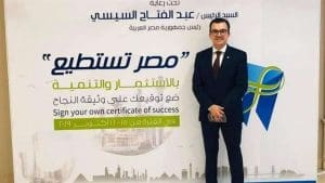 التعديل الوزاري 2026.. من هو أحمد رستم وزير التخطيط الجديد؟ 2 أحمد رستم