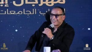 مهرجان إبداع 14