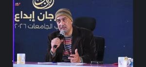 مهرجان إبداع 14