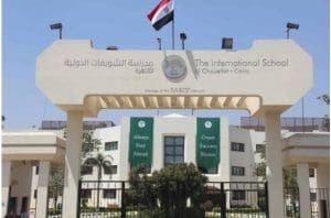 كل ما تريد معرفته عن المدارس الانترناشونال في مصر وتصنيفاتها المختلفة 2 المدارس الانترناشونال في مصر