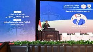 جامعة القاهرة تطلق مؤتمر التحكيم في عقود الاستثمار برعاية رئيس الوزراء 3 جامعة القاهرة تطلق مؤتمر التحكيم
