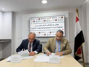 جامعة طيبة التكنولوجية توقّع اتفاقية تعاون مع «إنرووت للتنمية» لتمكين المشروعات الناشئة 4 IMG 20260216 WA0075 جامعة طيبة التكنولوجية جامعة طيبة التكنولوجية توقّع اتفاقية تعاون مع «إنرووت للتنمية» لتمكين المشروعات الناشئة موقع في الجامعة