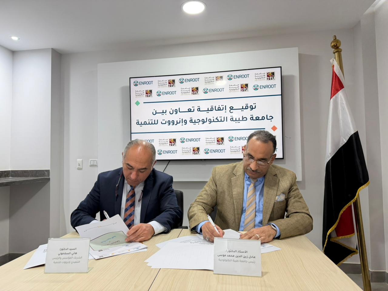 IMG 20260216 WA0075 تعليم القاهرة جامعة طيبة التكنولوجية توقّع اتفاقية تعاون مع «إنرووت للتنمية» لتمكين المشروعات الناشئة موقع في الجامعة
