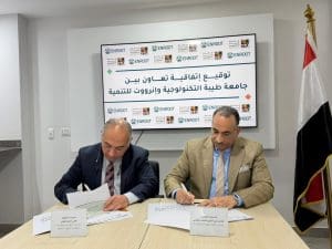 جامعة طيبة التكنولوجية توقّع اتفاقية تعاون مع «إنرووت للتنمية» لتمكين المشروعات الناشئة 2 جامعة طيبة التكنولوجية