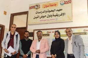 جامعة أسوان تنظم سيمنارات ما قبل التسجيل للماجستير والدكتوراه بمعهد الدراسات الإفريقية 2 جامعة أسوان