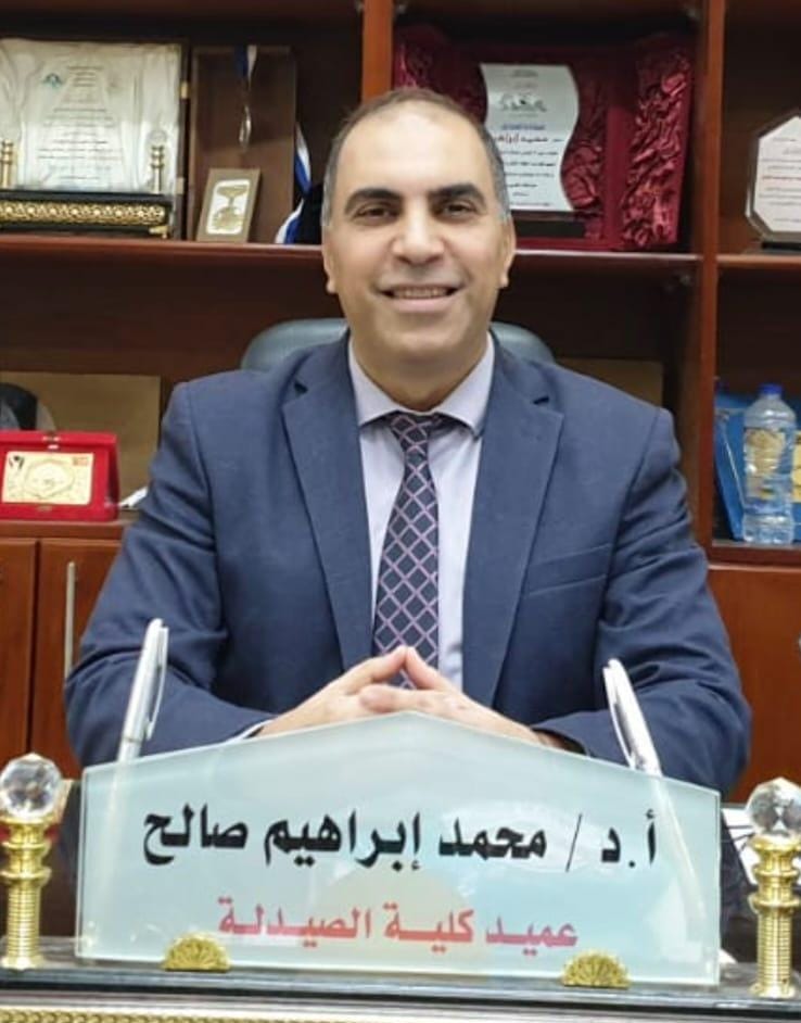الدكتور محمد إبراهيم صالح عميد كلية الصيدلة جامعة العاصمة