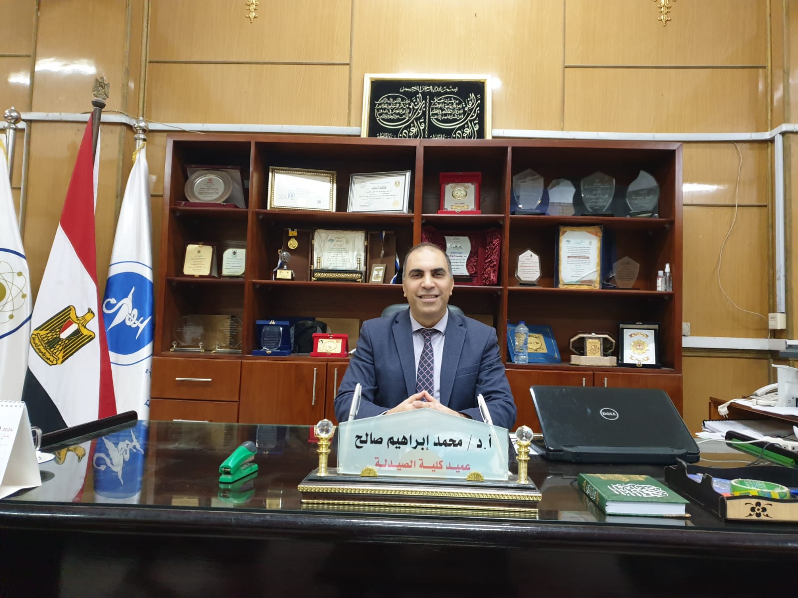 الدكتور محمد إبراهيم صالح عميد كلية الصيدلة جامعة العاصمة