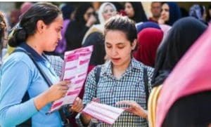 تعرف على آخر موعد لتسجيل استمارة الثانوية العامة 2026 إلكترونيًا 3 آخر موعد لتسجيل استمارة الثانوية العامة
