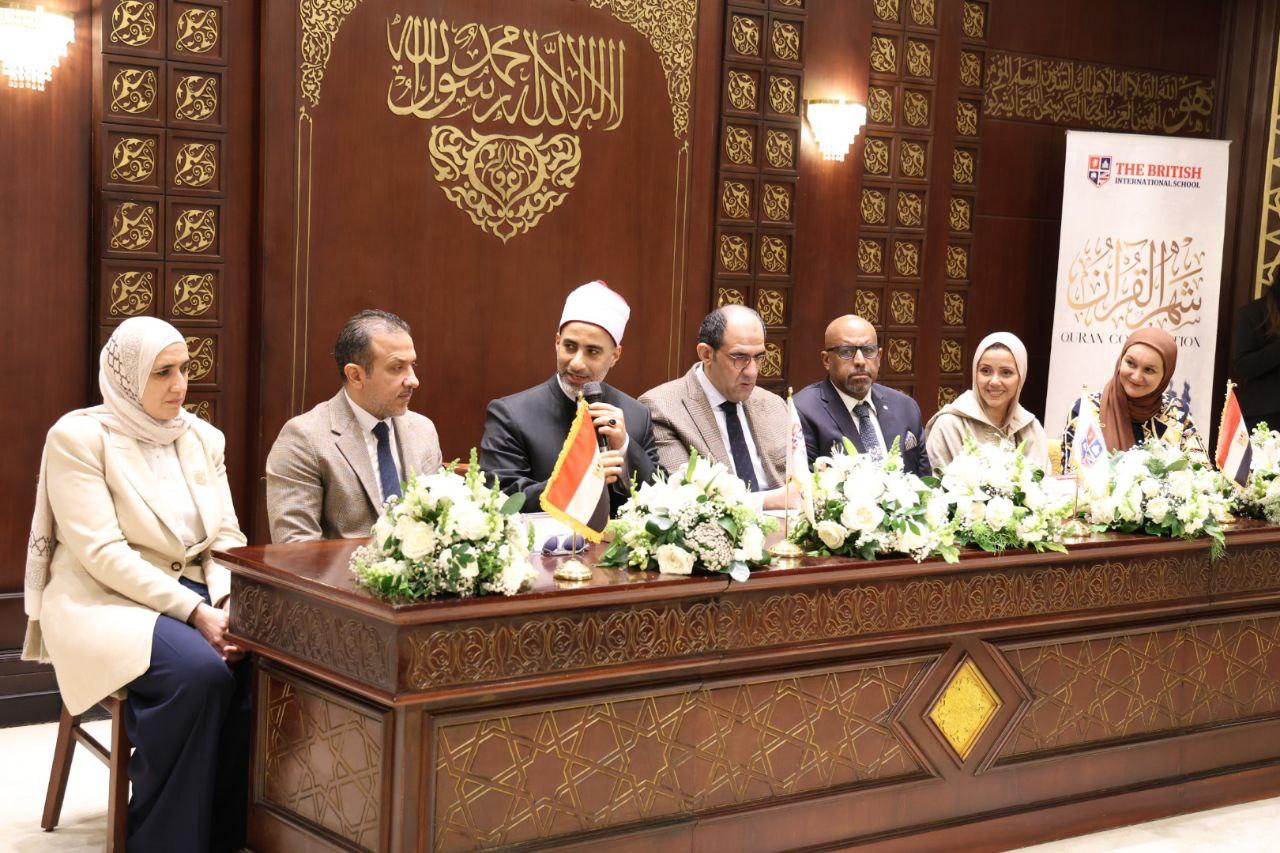 IMG 20260228 WA0025 جامعة كفر الشيخ رئيس القطاع الديني يشارك في تكريم حفظة القرآن بالمدرسة البريطانية الدولية الإسماعيلية موقع في الجامعة