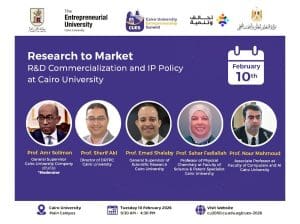 الاستعداد لفعاليات النسخة الثانية من قمة ريادة الأعمال بجامعة القاهرة لتعزيز الابتكار ودعم الشركات الناشئة 5 IMG 2667 قمة ريادة الأعمال بجامعة القاهرة الاستعداد لفعاليات النسخة الثانية من قمة ريادة الأعمال بجامعة القاهرة لتعزيز الابتكار ودعم الشركات الناشئة موقع في الجامعة