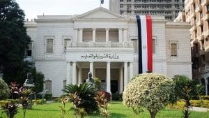 آخر موعد لتسجيل استمارة الثانوية العامة 2026 وتعليمات هامة من وزارة التعليم 2 استمارة الثانوية العامة 2026