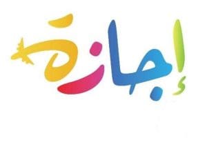 موعد أول أيام عيد الفطر 2026.. متي تبدأ الإجازة وكم يوم شهر رمضان 2026؟ 2 موعد أول أيام عيد الفطر 2026.. متي تبدأ الإجازة وكم يوم شهر رمضان 2026؟