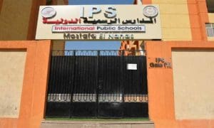 مقارنة شاملة بين نظام IG والمدارس الرسمية الدولية IPS.. اعرف الفرق 3 IMG 3487 نظام IG والمدارس الرسمية الدولية IPS مقارنة شاملة بين نظام IG والمدارس الرسمية الدولية IPS.. اعرف الفرق موقع في الجامعة