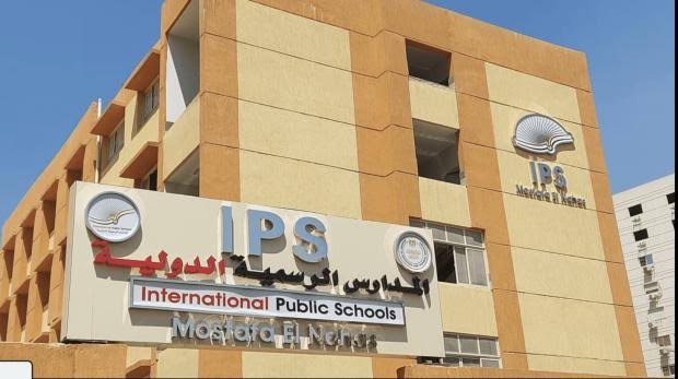 IMG 3488 النماذج الاسترشادية للثانوية العامة 2026 مقارنة شاملة بين نظام IG والمدارس الرسمية الدولية IPS.. اعرف الفرق موقع في الجامعة