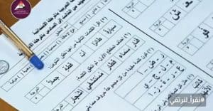 IMG 3524 المدارس الحكومية هالة عبد السلام: المدارس الحكومية تضاهي المدارس الدولية في جودة التعليم والتقييمات الحديثة موقع في الجامعة