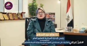 المدارس الحكومية
