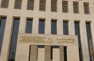 «معلومة رمضانية» من التعليم العالي.. اعرف التوقيت الصحيح لدواء الغدة الدرقية أثناء الصيام 3 IMG 3551 «معلومة رمضانية» من التعليم العالي «معلومة رمضانية» من التعليم العالي.. اعرف التوقيت الصحيح لدواء الغدة الدرقية أثناء الصيام موقع في الجامعة