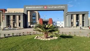 الدراسة أونلاين قبل العيد.. أبرز قرارات مجلس عمداء جامعة المنصورة الجديدة بشأن الامتحانات والرسوم 5 IMG 3561 مجلس عمداء جامعة المنصورة الجديدة الدراسة أونلاين قبل العيد.. أبرز قرارات مجلس عمداء جامعة المنصورة الجديدة بشأن الامتحانات والرسوم موقع في الجامعة