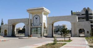 جامعة اليرموك تعلن عن وظائف شاغرة لأعضاء هيئة التدريس (رابط مباشر للتقديم) 3 IMG 3606 جامعة اليرموك جامعة اليرموك تعلن عن وظائف شاغرة لأعضاء هيئة التدريس (رابط مباشر للتقديم) موقع في الجامعة