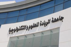 جامعة الريادة تعلن عن وظائف شاغرة لأعضاء هيئة التدريس (رابط مباشر للتقديم) 2 جامعة الريادة تعلن عن وظائف شاغرة