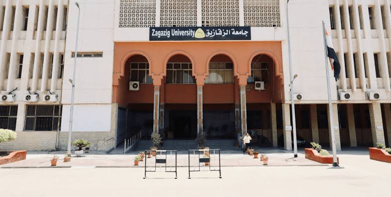 جامعة الزقازيق تعلن حاجتها إلى وظائف جديدة شاغرة