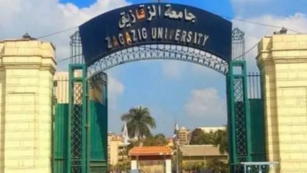 IMG 3718 آداب الزقازيق تعلن جداول امتحانات الفصل الدراسي آداب الزقازيق تعلن جداول امتحانات الفصل الدراسي الثاني للعام الجامعي 2025/2026 موقع في الجامعة