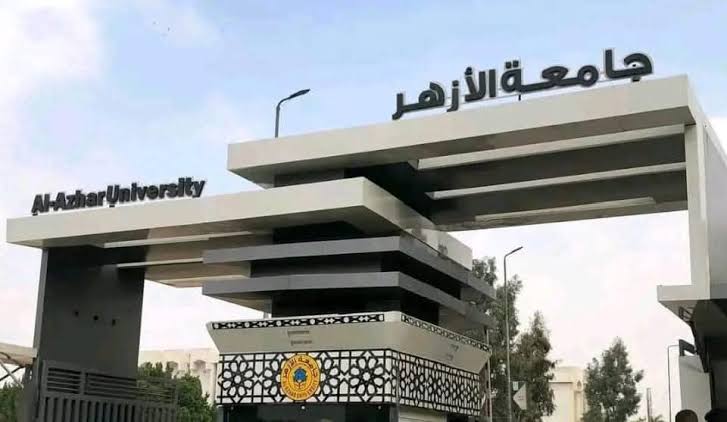 IMG 3735 قنا إنشاء كليتين جديدتين في جامعة الأزهر بدءًا من 2026/2027.. الأماكن والتخصصات موقع في الجامعة
