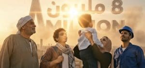 المجمع الطبي الجديد بجامعة العاصمة