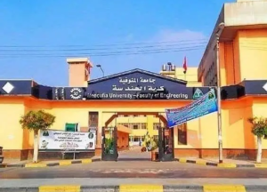 هندسة المنوفية تحصد المركز الثاني عالميًا في مسابقة «شل ماراثون» للسيارات الذكية 2 IMG ٢٠٢٦٠٢٠٦ ١٦٢٣٤٦ هندسة المنوفية تحصد المركز الثاني عالميًا في مسابقة شل ماراثون هندسة المنوفية تحصد المركز الثاني عالميًا في مسابقة «شل ماراثون» للسيارات الذكية موقع في الجامعة