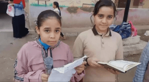 إذاعة مدرسية عن يوم عرفة 2026 كاملة وجاهزة