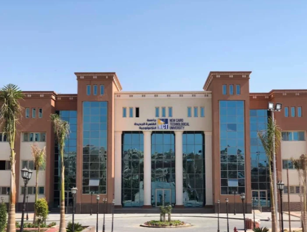 جامعة القاهرة الجديدة التكنولوجية