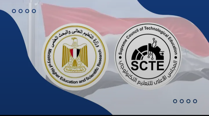 IMG ٢٠٢٦٠٢٢٧ ٢١٢٣٠٢ الأعلى للتعليم التكنولوجي يعلن حل أزمة المستحقات الأعلى للتعليم التكنولوجي يعلن حل أزمة المستحقات المتأخرة لأعضاء التدريس خلال أسابيع موقع في الجامعة