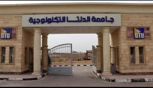 dtu2 جامعة الدلتا التكنولوجية تواصل تألقها عالميًا جامعة الدلتا التكنولوجية تواصل تألقها عالميًا وتفوز بالمركز الثاني في مسابقة الذكاء الاصطناعي بالصين موقع في الجامعة