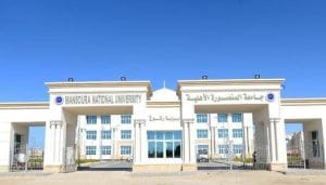 جامعة المنصورة الأهلية 2026