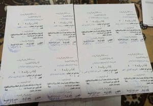 إنذارات وفصل بسبب الغياب.. مدارس تعلن أسماء الطلاب بعد استنفاذ المدة المقررة 2 1772713188515 إنذارات وفصل إنذارات وفصل بسبب الغياب.. مدارس تعلن أسماء الطلاب بعد استنفاذ المدة المقررة موقع في الجامعة