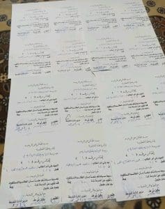 إنذارات وفصل بسبب الغياب.. مدارس تعلن أسماء الطلاب بعد استنفاذ المدة المقررة 3 إنذارات وفصل بسبب الغياب.. مدارس ثانوية تعلن أسماء الطلاب بعد استنفاذ المدة المقررة