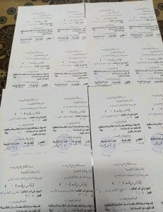 إنذارات وفصل بسبب الغياب.. مدارس تعلن أسماء الطلاب بعد استنفاذ المدة المقررة 5 1772713194594 إنذارات وفصل إنذارات وفصل بسبب الغياب.. مدارس تعلن أسماء الطلاب بعد استنفاذ المدة المقررة موقع في الجامعة
