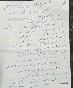 إنذارات وفصل بسبب الغياب.. مدارس تعلن أسماء الطلاب بعد استنفاذ المدة المقررة 15 إنذارات وفصل بسبب الغياب.. مدارس ثانوية تعلن أسماء الطلاب بعد استنفاذ المدة المقررة