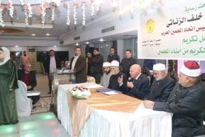 الزناتي يكرم 100 طالب وطالبة من حفظة القرآن الكريم من أبناء المعلمين 4 1773333151401 الزناتي يكرم 100 طالب وطالبة من حفظة القرآن الكريم الزناتي يكرم 100 طالب وطالبة من حفظة القرآن الكريم من أبناء المعلمين موقع في الجامعة