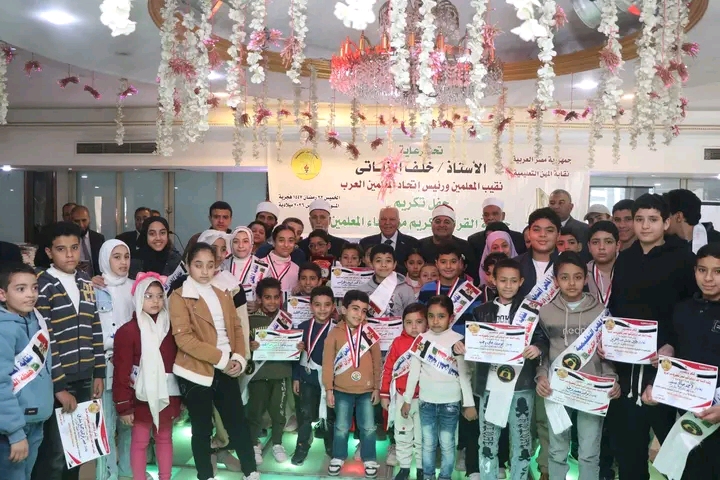 1773333165715 الزناتي يكرم 100 طالب وطالبة من حفظة القرآن الكريم الزناتي يكرم 100 طالب وطالبة من حفظة القرآن الكريم من أبناء المعلمين موقع في الجامعة