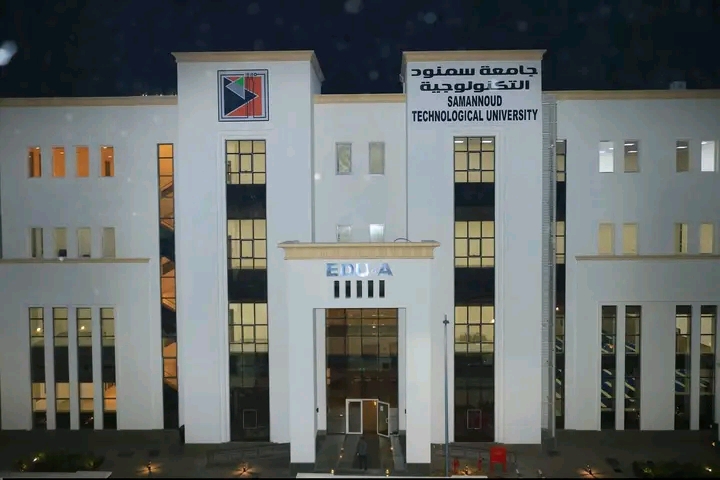 1774636690354 ملتقى التوظيف في جامعة سمنود التكنولوجية ملتقى التوظيف في جامعة سمنود التكنولوجية.. فرص استثنائية لأصحاب المصانع والكوادر المتميزة موقع في الجامعة