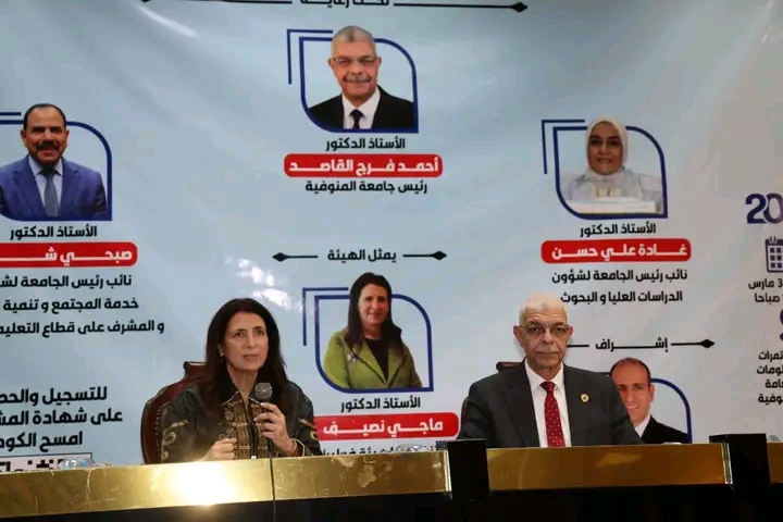 منح فولبرايت 2027/2028