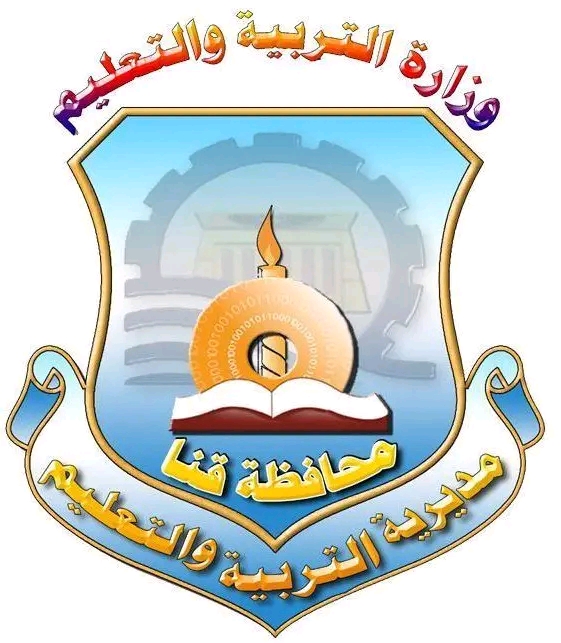 تعليم قنا