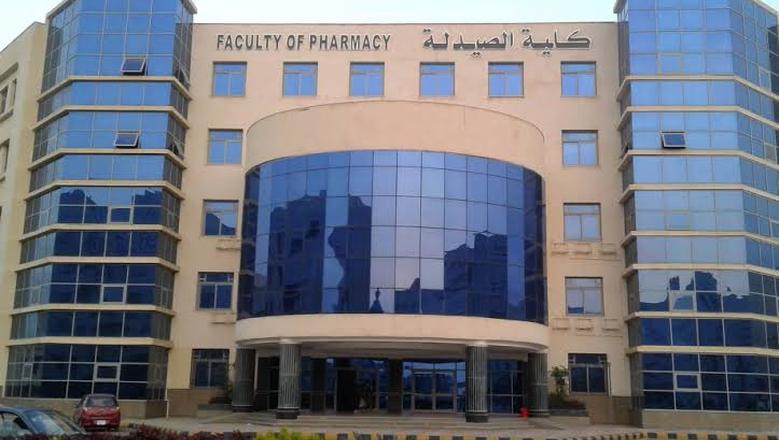 كليات الصيدلة بالجامعات الأهلية