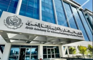 الأكاديمية البحرية: استمرار الدراسة أونلاين هذا الأسبوع وعودة الحضور الأسبوع المقبل بكلية الدراسات العليا 2 الأكاديمية البحرية